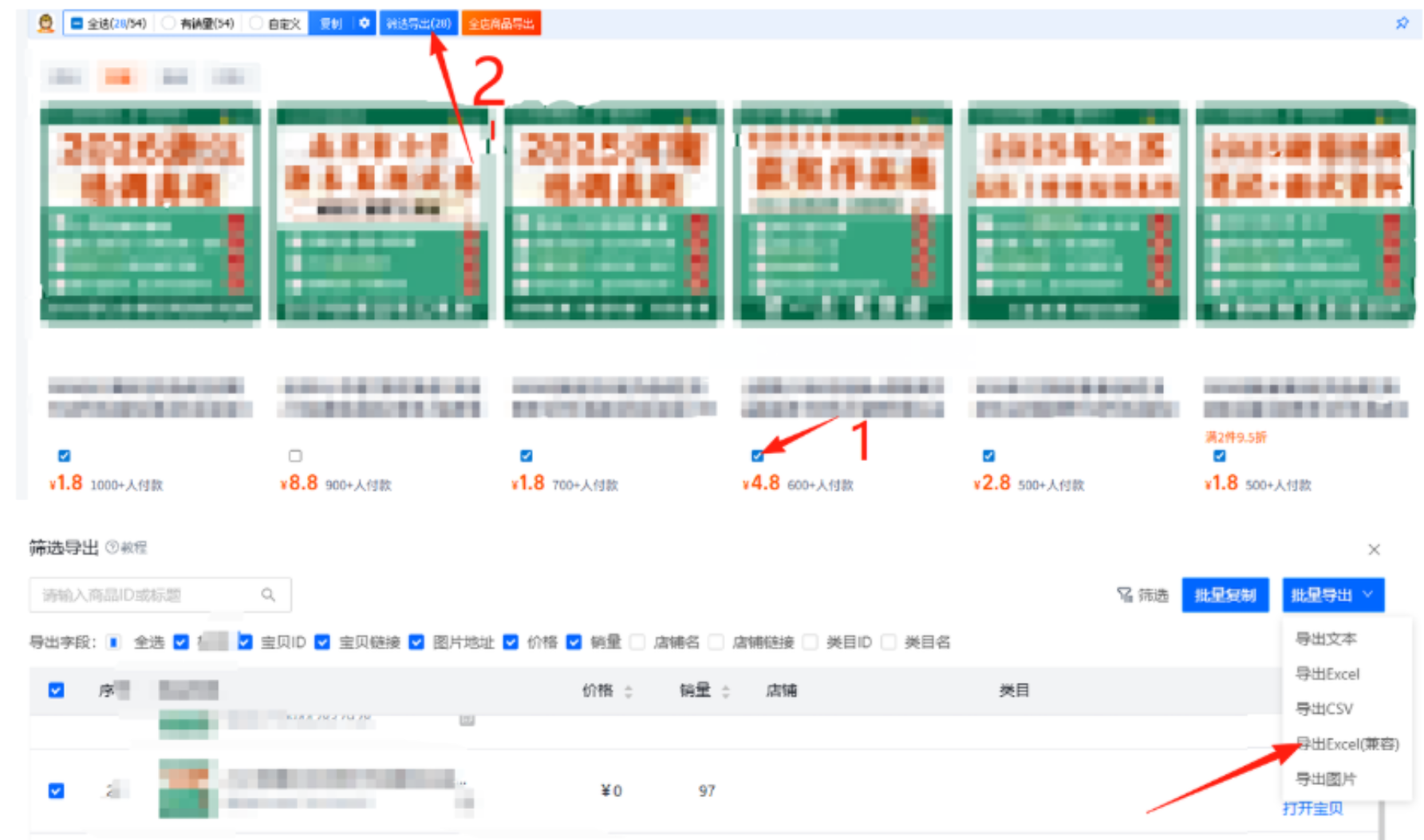 AI赋能，8个月打造15家小红书虚拟店铺，这套高效起店SOP全揭秘-我爱项目网