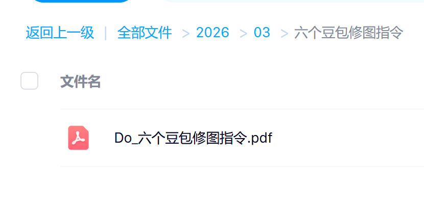 六款AI修图神技大揭秘：秒出高清质感大片，媲美专业影棚实拍效果-我爱项目网