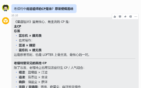 全网都忽略的赚钱蓝海！小龙虾配老福特，轻松赚外快太香了！有手就能干！-我爱项目网