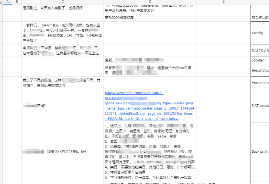 从视频号到跨境逆袭：被退店后如何实现月入2.8万的真实蜕变-我爱项目网