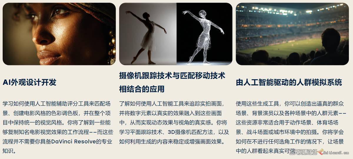图片[17]-Curious Refuge AI VFX实战课，零基础打造好莱坞级爆炸火焰电影特效-我爱项目网