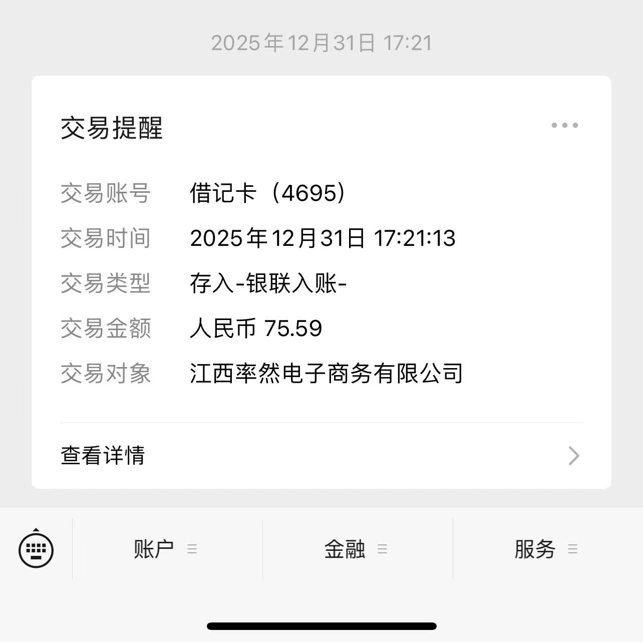 图片[2]-安卓手机全新撸广掘金，零门槛不养机，每天稳定收益30+-我爱项目网