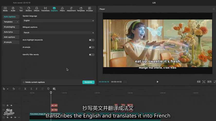 图片[8]-AI影视制作课：从剧本分镜到剪辑包装，用AI打造电影感视频作品-我爱项目网