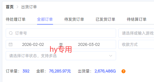 图片[2]-三款游戏全自动搬砖，日收益千元，无人值守，小白也能做！-我爱项目网