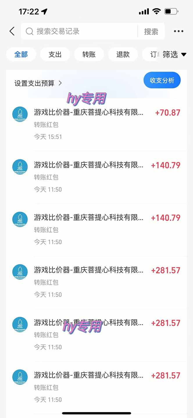 图片[2]-三款游戏全自动打金玩法，长期稳定日入1000+，当天见收益！-我爱项目网
