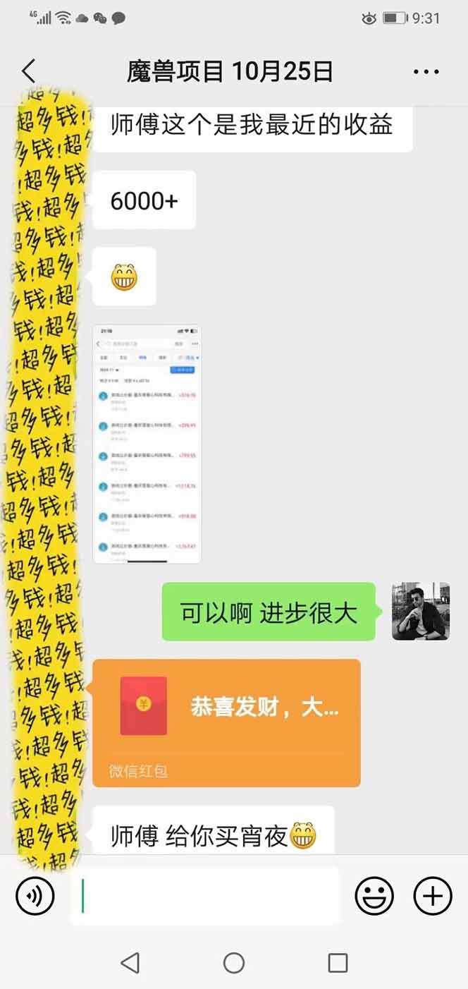 图片[3]-三款游戏全自动打金玩法，长期稳定日入1000+，当天见收益！-我爱项目网