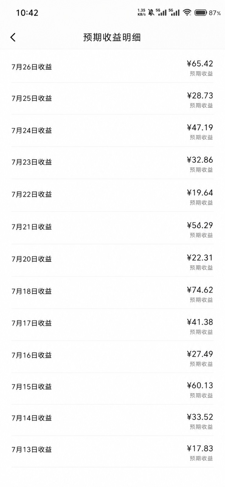 图片[4]-2026头条百家号升级玩法 5分钟一条原创视频 发多平台赚收-我爱项目网