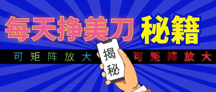 全新AI量化月入1W+,全天全自动运行,不用盯不用操作,懒人专属副业!-我爱项目网