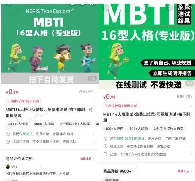 图片[6]-小红书虚拟电商掘金特训营第3期，从0到1带你玩小红书虚拟店铺-我爱项目网