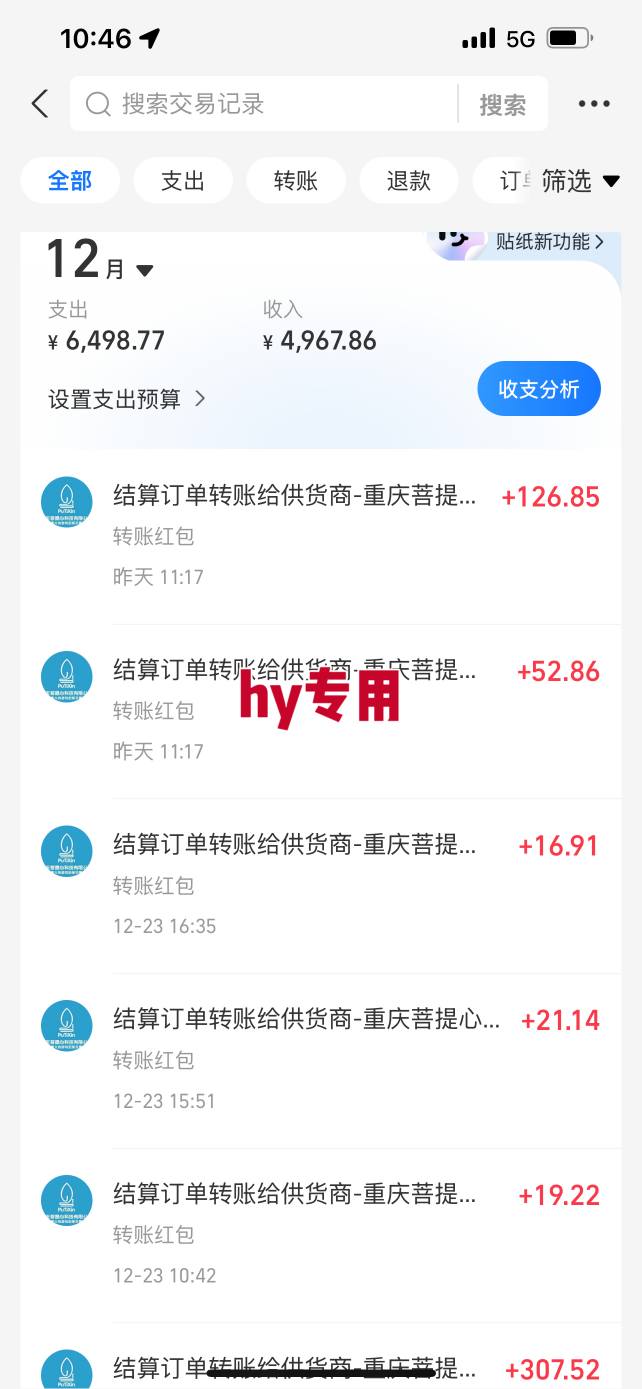 图片[3]-日入1K稳如狗！游戏自动挖金项目（已稳定2年），永不失业的副业之选【揭秘】-我爱项目网