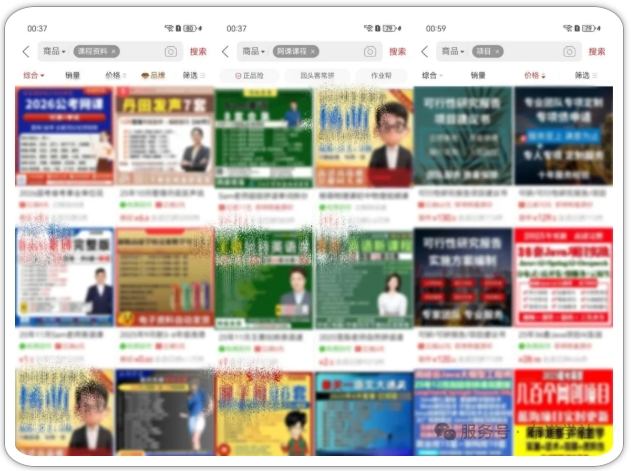 图片[2]-拼多多虚拟类实操教学，不用囤货、不用发货，每天两小时可以稳定出单，每天收益2张-我爱项目网