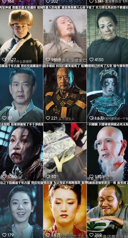 图片[2]-快手某百万粉丝博主影视二创搬运技术，简单上手，安卓苹果手机都可以操作-我爱项目网