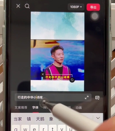 图片[2]-名人混剪视频案例实操，起号涨粉橱窗带货都可以-我爱项目网