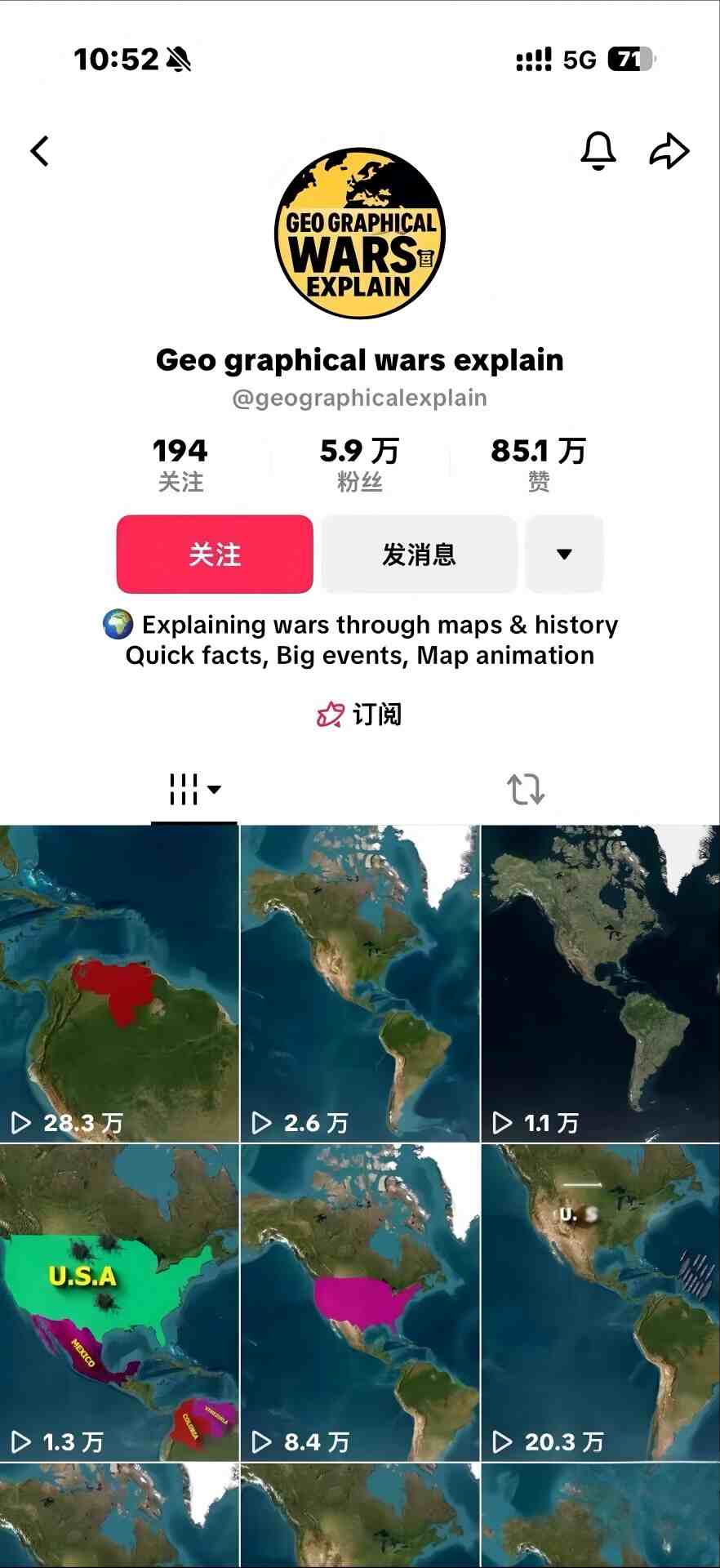 图片[2]-某大佬3D地图科普动画视频制作教学，适合做国内视频平台或者TK中视频、油管账号，賺美金-我爱项目网