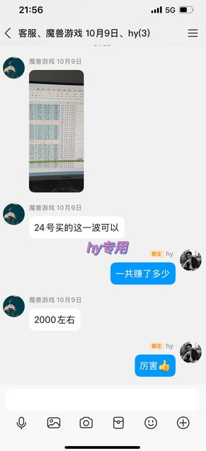 图片[2]-三款老游戏全自动搬砖，无需人工，日入1k，不用会玩游戏、不用守电脑，新手小白轻松做【揭秘】-我爱项目网