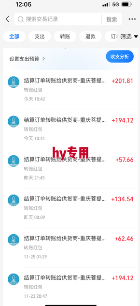 图片[2]-无需经验！游戏搬砖副业月入1W+，稳定持续收益，碎片时间搞定【揭秘】-我爱项目网
