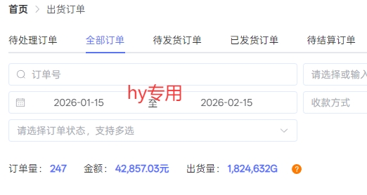 图片[2]-三款游戏全自动搬砖独家首发，日入1K，全自动无需人工操作，长期稳定的副业项目【揭秘】-我爱项目网