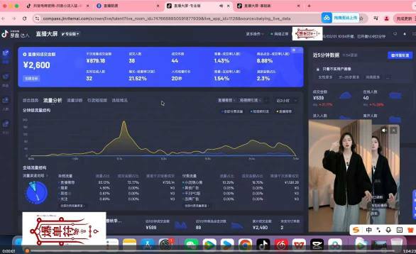 图片[2]-抖音直播打号起号实时录屏，全程4小时起号操作，毫无保留-我爱项目网