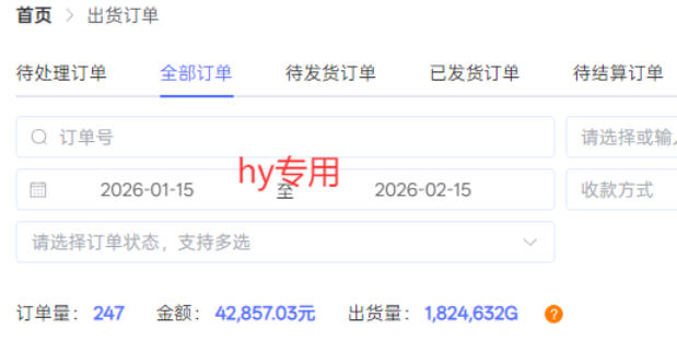 图片[2]-重磅独家首发，三款游戏全自动搬砖掘金，日入10张，可矩阵操作，小白也能轻松上手【揭秘】-我爱项目网