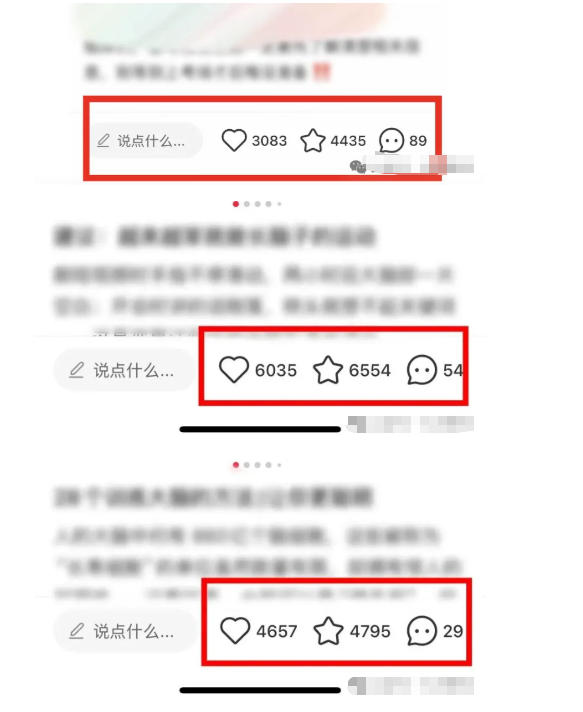 图片[2]-小红书获客实战宝典，带你从小红书平台稳定获客，轻松引流到微信私域-我爱项目网