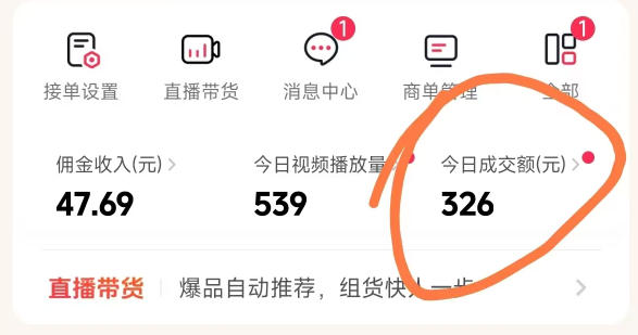 图片[3]-26年最新抖音团购项目教学，0门槛，最快3天出单，单号月稳定收益2-3k-我爱项目网