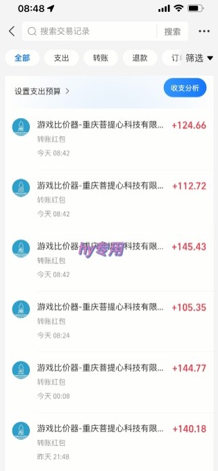 图片[2]-三款游戏全自动搬砖，日入10张，稳定运行三年，小白也能做【揭秘】-我爱项目网