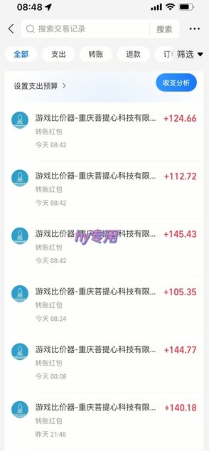 图片[2]-三款游戏24小时全自动打金，日入1k+，长期稳定，绿色稳定【揭秘】-我爱项目网