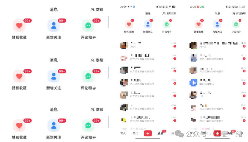图片[2]-小红书线索获客实战课，AI工作流自动化+矩阵+搜索流量霸屏，拉爆客资-我爱项目网