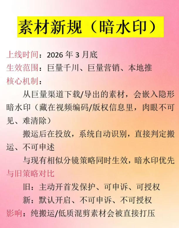 图片[2]-男粉9.0全新AI玩法，告别搬运，日入800+从0到1保姆级教程-我爱项目网