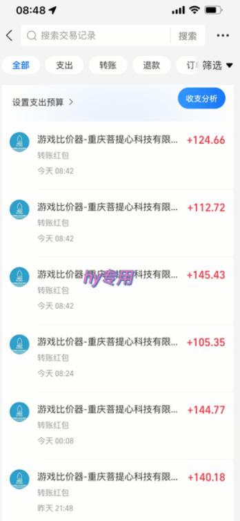 图片[2]-三款游戏搬砖项目，独家技术，全自动无需人工操作，每天轻松日入1k+，长期稳定【揭秘】-我爱项目网