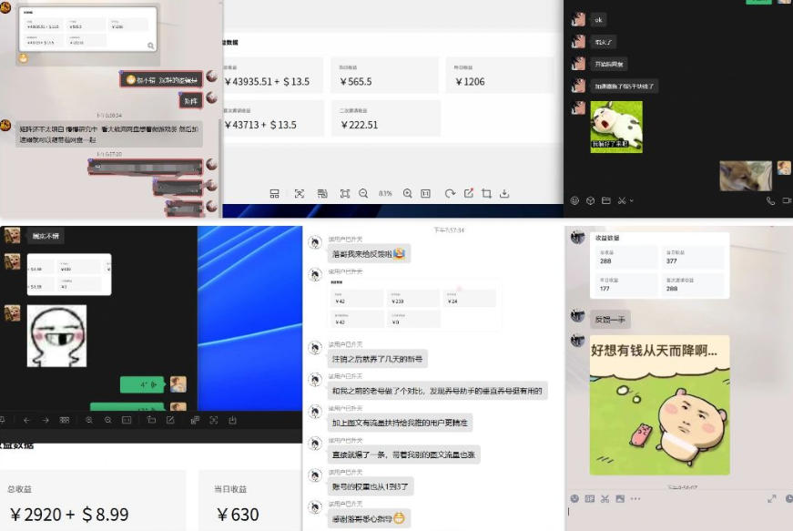 图片[2]-雷神加速器项目模拟器_无脑1分钟1条视频矩阵_疯狂报单打法【焚诀】-我爱项目网