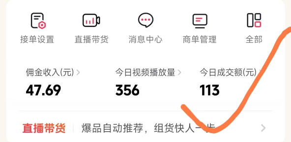 图片[2]-26年最新抖音团购项目教学，0门槛，最快3天出单，单号月稳定收益2-3k-我爱项目网