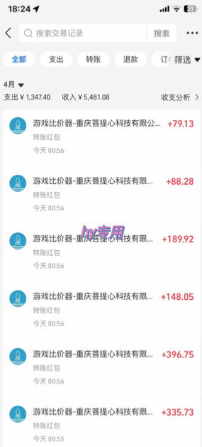 图片[3]-游戏全自动打金项目，多开轻松日入1K+，小白轻松上手，项目长期稳定【揭秘】-我爱项目网