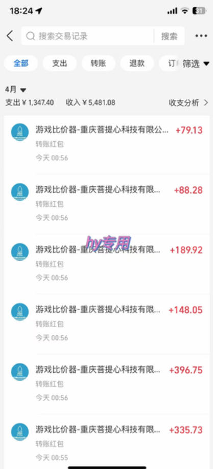 图片[2]-全自动游戏搬砖掘金，全程无需人工操作，日入1k+稳定收益，可矩阵批量放大【揭秘】-我爱项目网