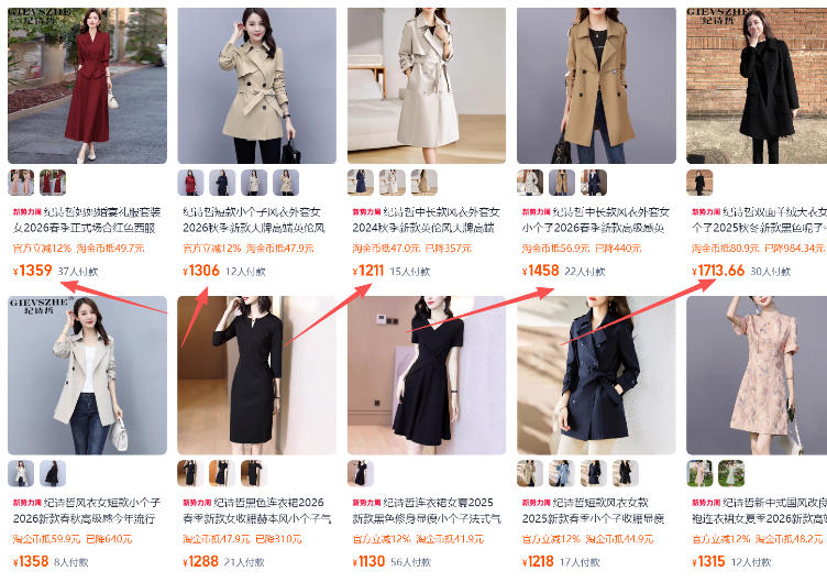 图片[2]-【超强副业】淘宝超高价女装项目：1单賺1k+，可工作室放大（共52节）-我爱项目网