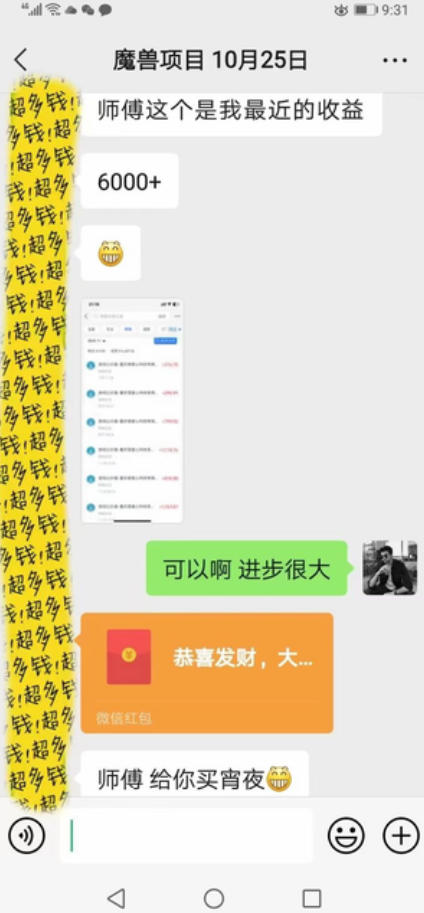 图片[3]-游戏全自动打金，日入1k+，24小时自动运行，小白轻松上手，项目长期稳定【揭秘】-我爱项目网