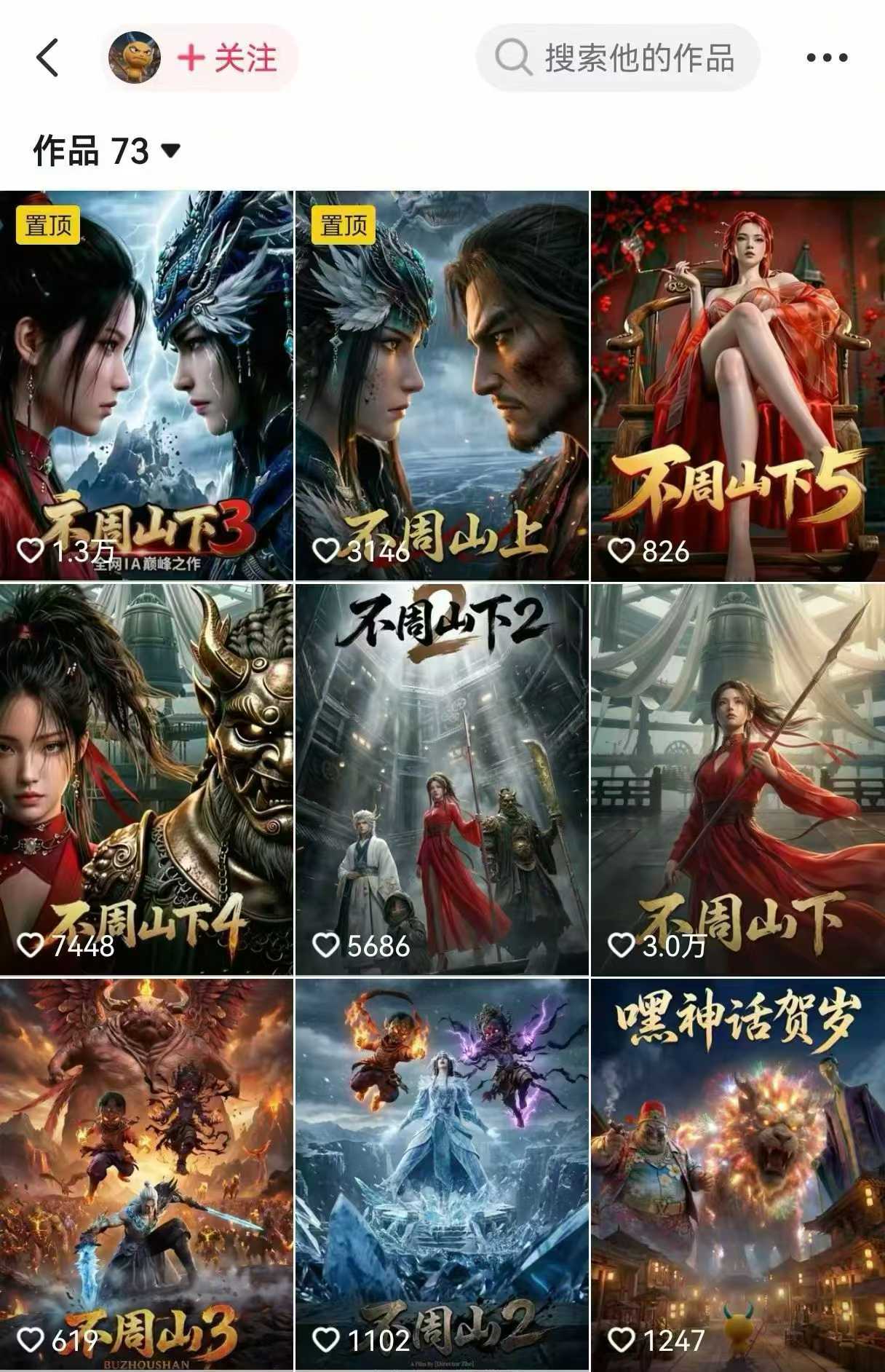 图片[2]-AI漫剧创作全流程指南｜从工具到编剧，从流量到变现，小白也能学会的专业漫剧制作法-我爱项目网