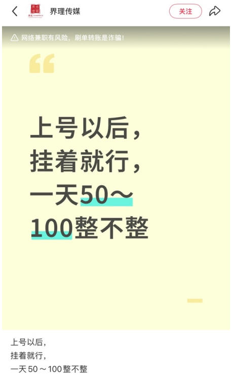 图片[2]-小红书三角洲引流，某私域大佬出品的引流教学-我爱项目网