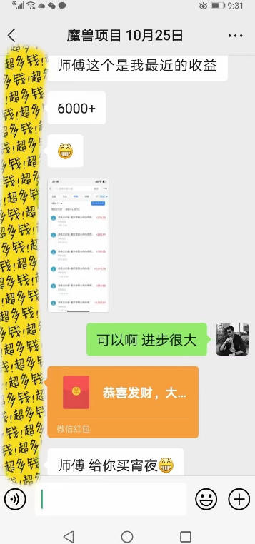 图片[3]-全自动老游戏搬砖，轻松日入1K+，独家技术，无需人工操作，项目长期稳定【揭秘】-我爱项目网