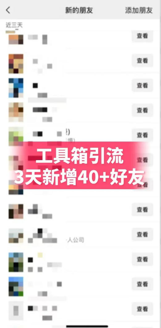 图片[3]-抖音AI工具号测评项目，单号最高涨粉15W+，单笔商单5.5k，也可进伙伴计划，普通人可复制-我爱项目网