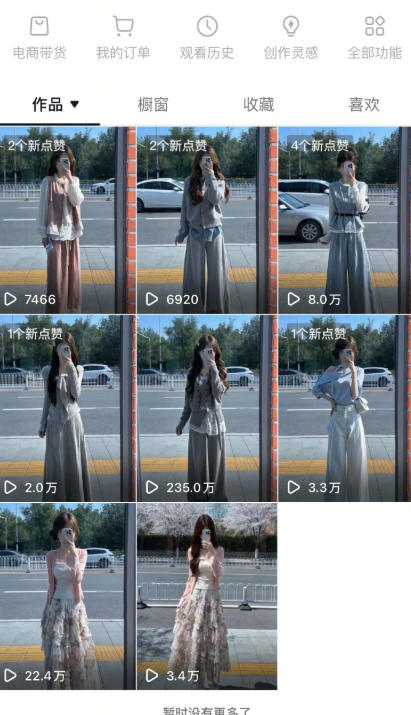 图片[2]-AI服装图文带货教学，2026年3月最新课程和技术，人人都可做带货达人，收益可观好变现-我爱项目网