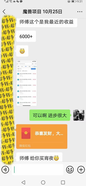 图片[3]-三款游戏全自动打金玩法，日入1k+，当天见收益，长期可做，懒人躺挣项目【揭秘】-我爱项目网