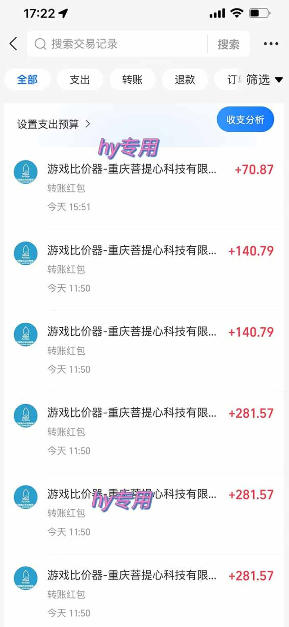 图片[2]-三款游戏全自动打金玩法，日入1k+，当天见收益，长期可做，懒人躺挣项目【揭秘】-我爱项目网
