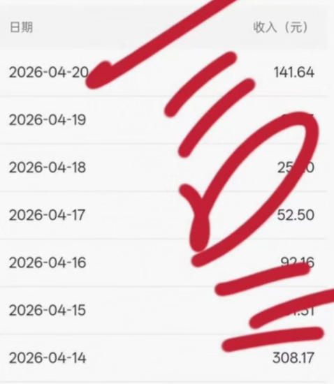 图片[3]-公众号小绿书贴图项目，赚收益实操玩法，听话照听话照少走90%弯路丨副业可做-我爱项目网