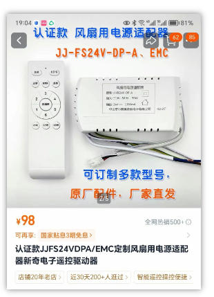 图片[3]-2026版淘宝卖虚拟产品项目，提供独家最新找虚拟货源的渠道-我爱项目网