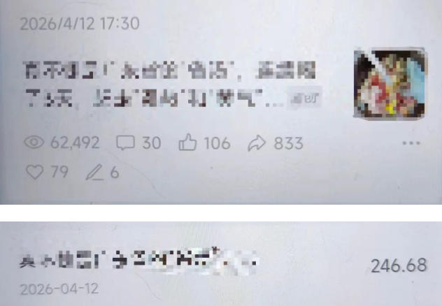 图片[2]-高产值公众号流量主项目陪跑营，发文章-起播放量-收益直接产生，一篇爆文收益1k+-我爱项目网