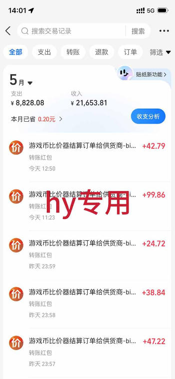 图片[2]-三款游戏全自动搬砖，日入1k+，全天无人值守，绿色稳定，小白宝妈想做副业的都可以【揭秘】-我爱项目网