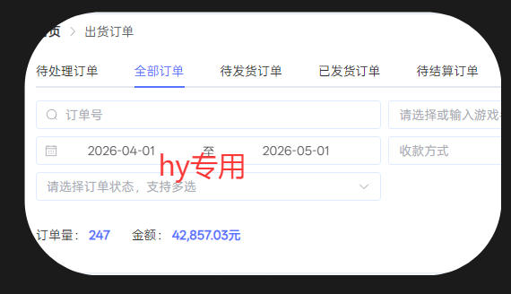 图片[2]-三款游戏全自动打金，稳定日入1k+，傻瓜式操作，小白快速上手！【揭秘】-我爱项目网