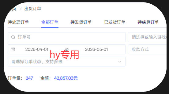图片[3]-三款游戏全自动搬砖项目，全程无人值守、绿色稳定，轻松实现日入1k+，操作简单易上手【揭秘】-我爱项目网