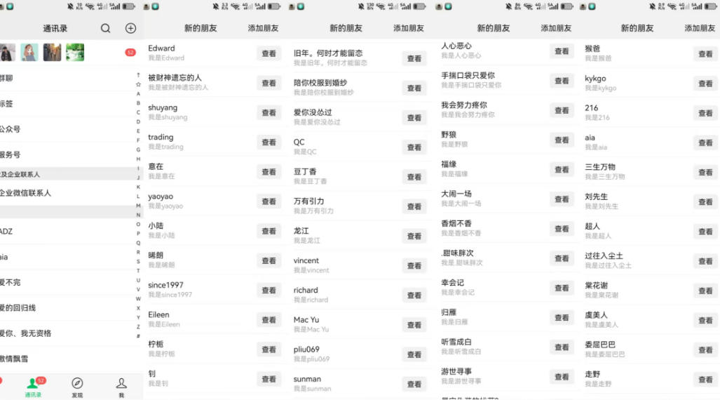 图片[2]-26年6月最新社博平台全自动引流创业粉兼职粉0人工当天出粉500+-我爱项目网